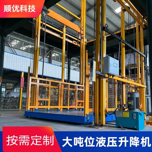 遂川导轨式升降机